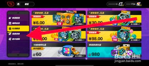 绝区零如何获取加密母带