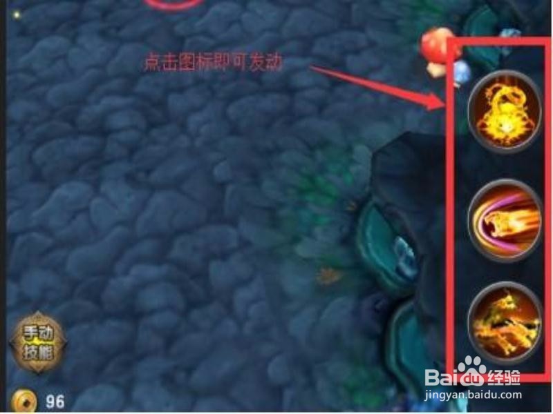 少年江湖志攻略