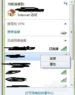 电脑不能连接wifi怎么办连不上wifi怎么办