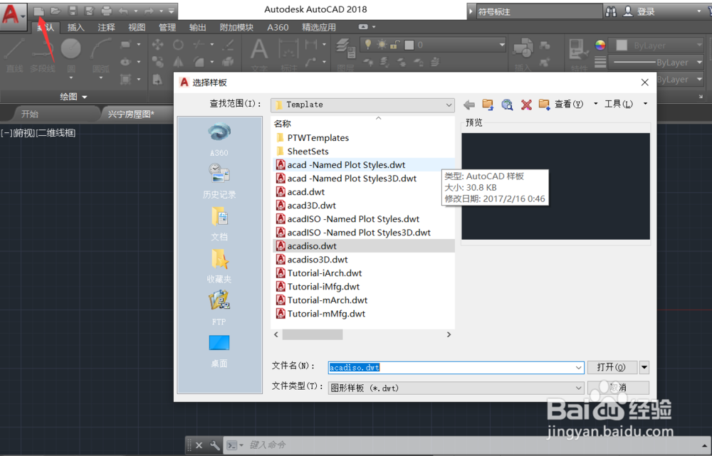 CAD怎么调节块的大小
