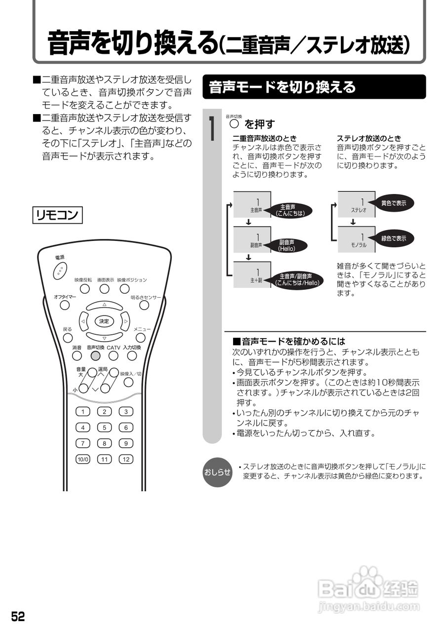 SHARP LC-20S1显示器说明书:[6]
