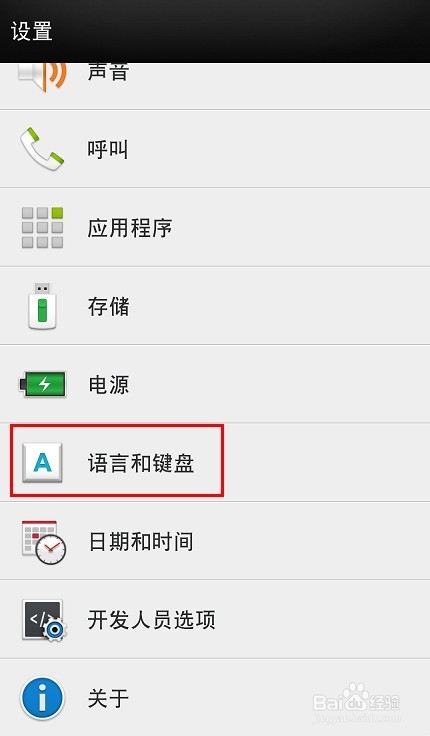微信没有游戏中心怎么办