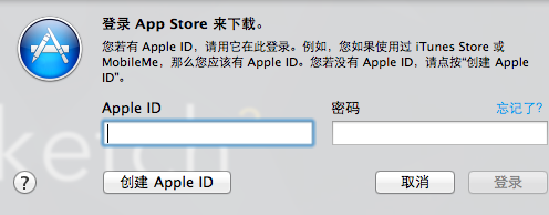 如何注册(申请)苹果ID