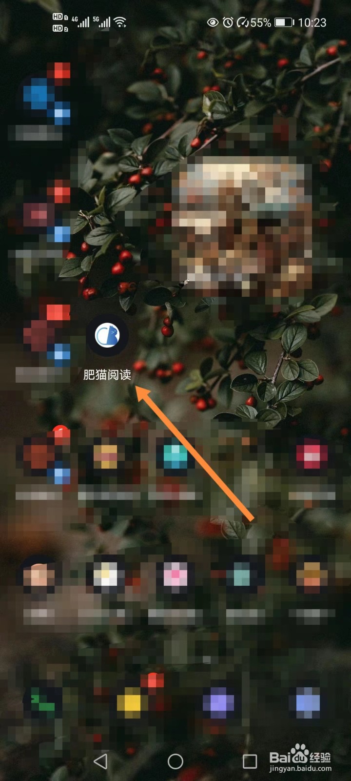 肥猫阅读怎样开启音量键翻页