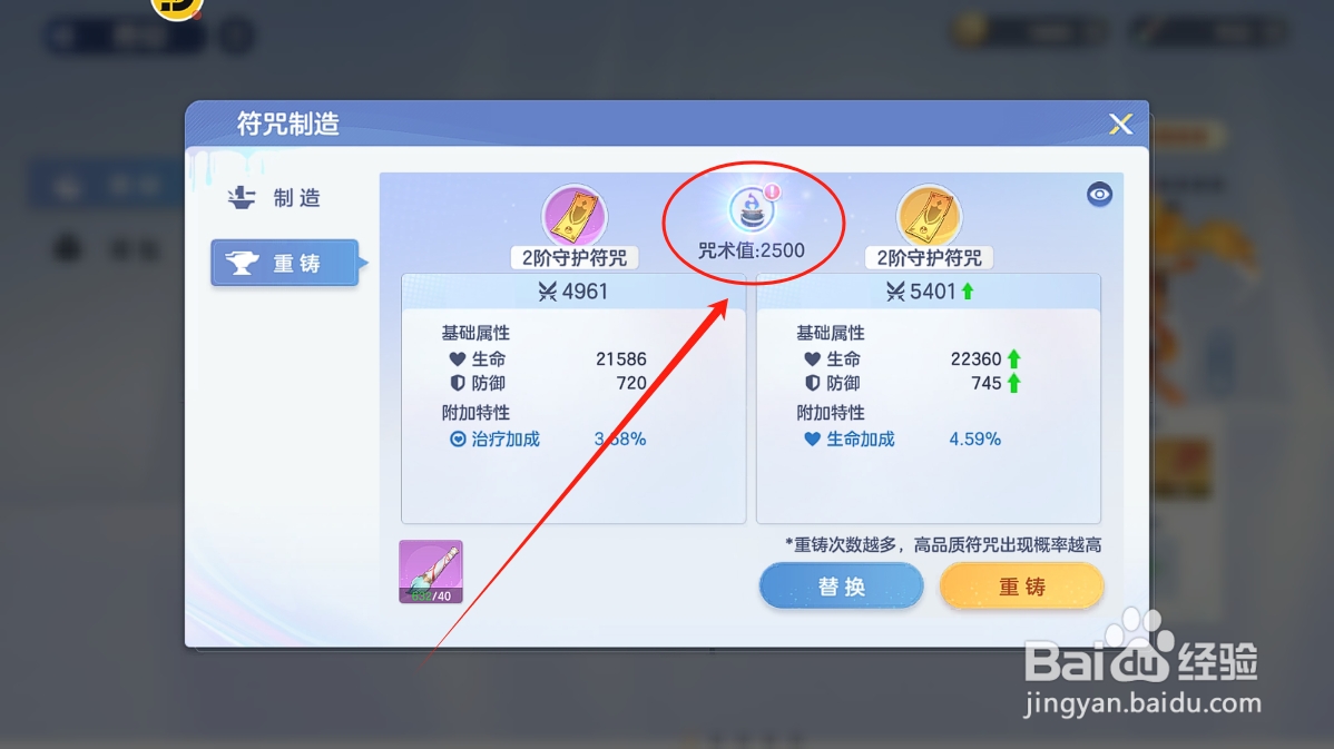 破晓序列怎么获取法印