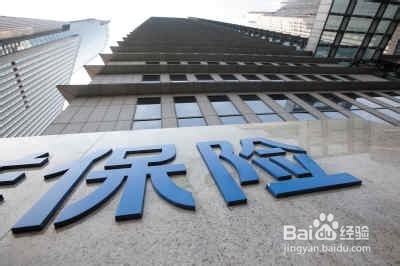 如何选择好的保险代理人？