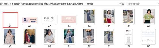 下载的图片怎么快速清除重复图片