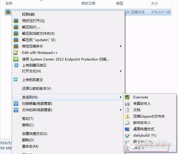 魅族MX5移动定制版(M575M)解锁联通4G网络方法