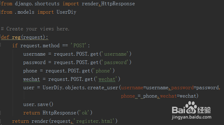 Django用户认证auth模块的扩展
