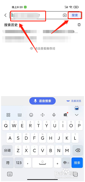 失信黑名单查询