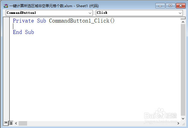 Excel一键计算所选区域内非空单元格个数