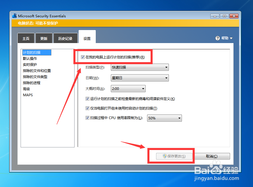 MSE显示\