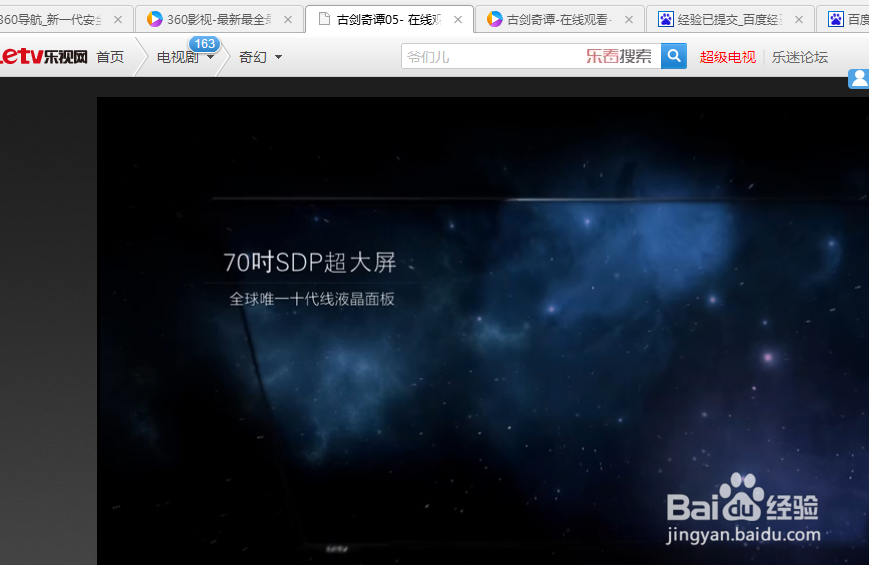防火墙打开之后“不能播放视频了”，怎么办？