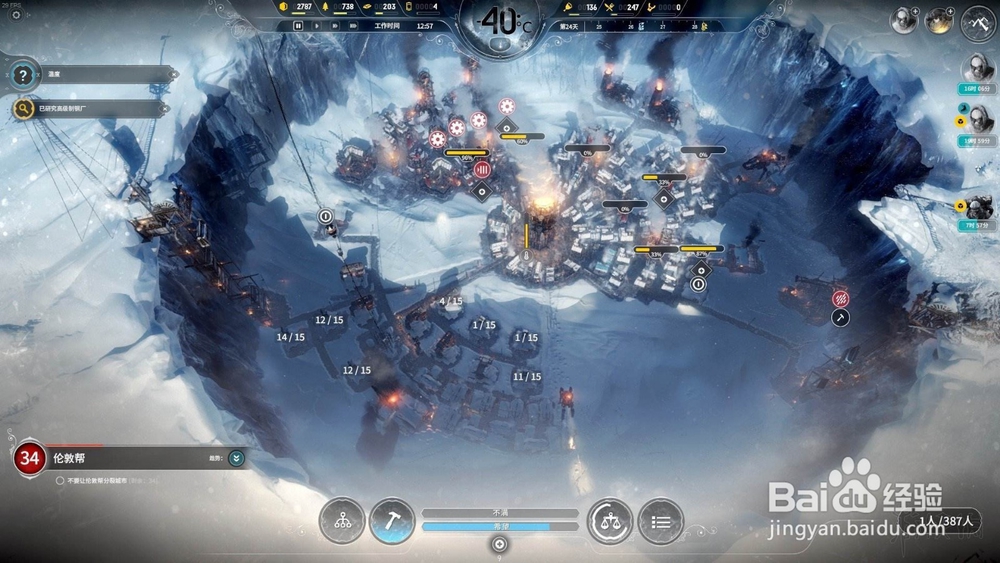 工厂核心全造机器人攻略