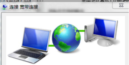 电脑宽带连接错误711,怎么解决