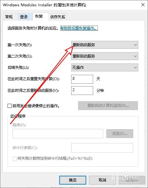 Win10更新失败无限重启进不了桌面怎么办