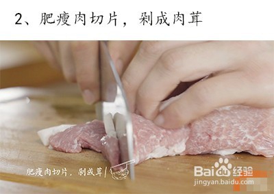 舌尖上的美食—砂锅酿香菇