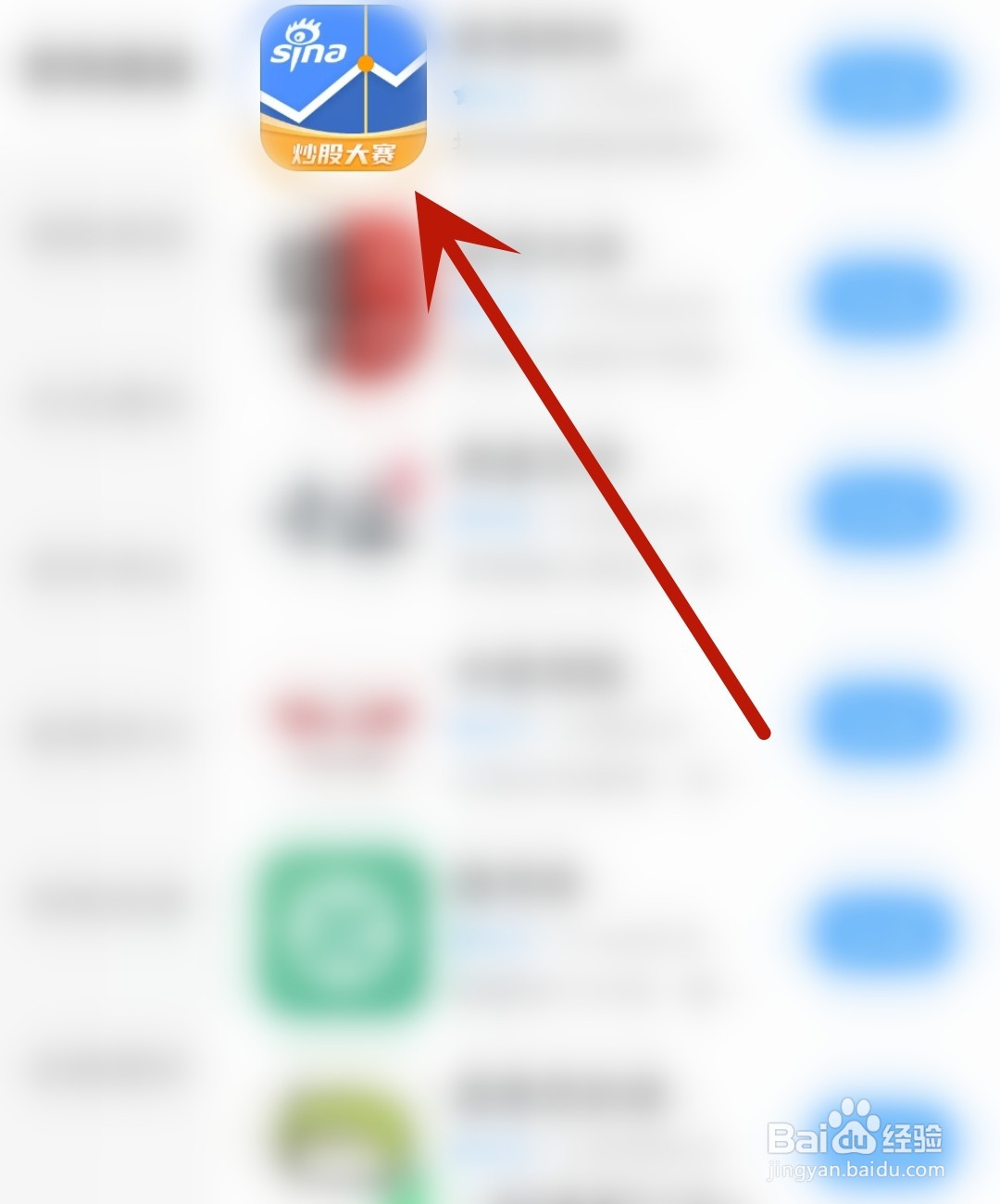 新浪财经应用怎么开启我频道上的活动