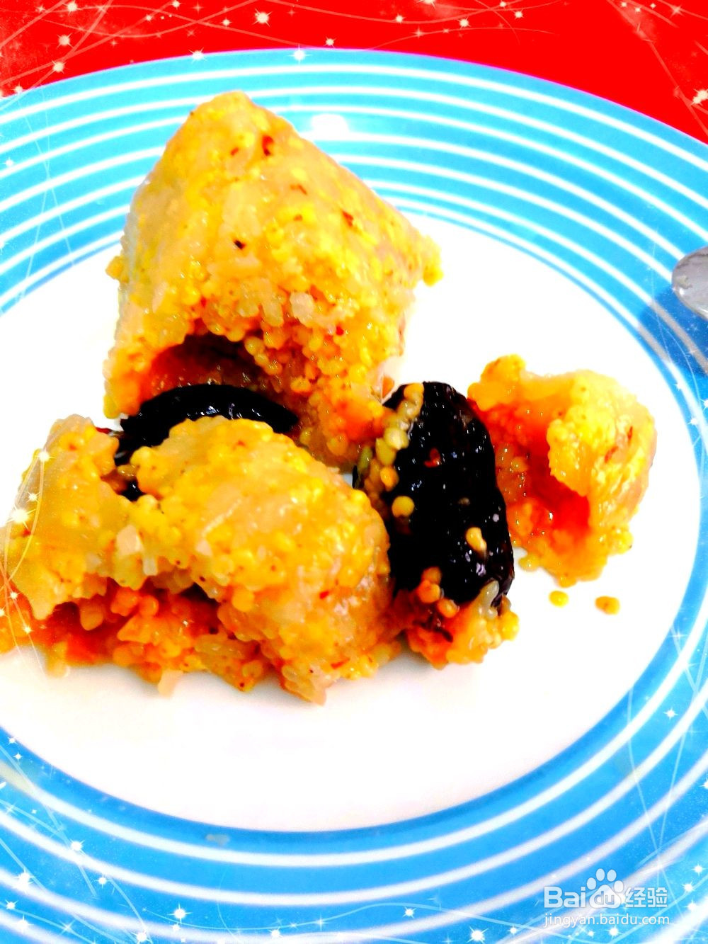 舌尖上的端午的做法