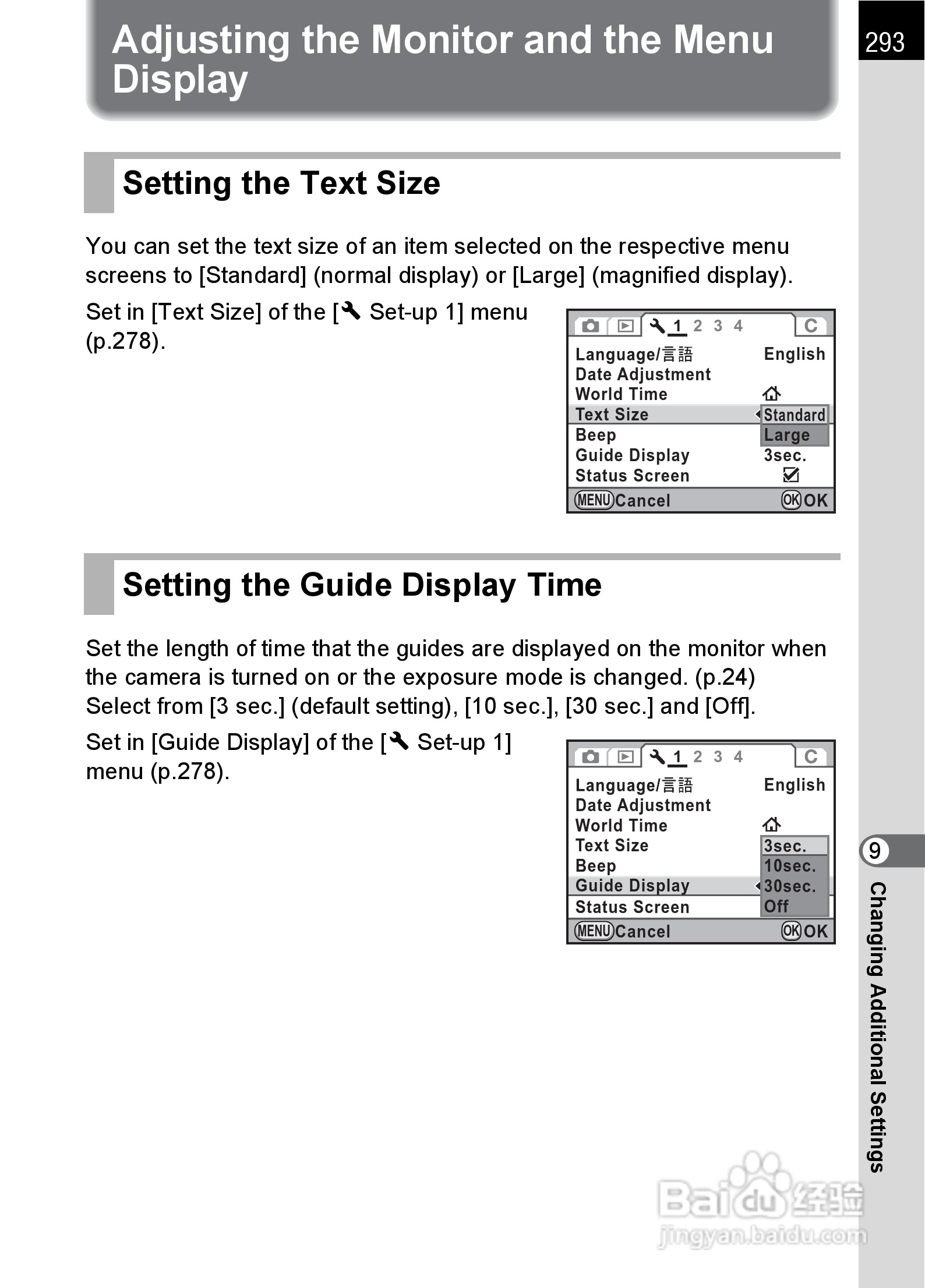 宾得K-5数码相机使用说明书:[30]