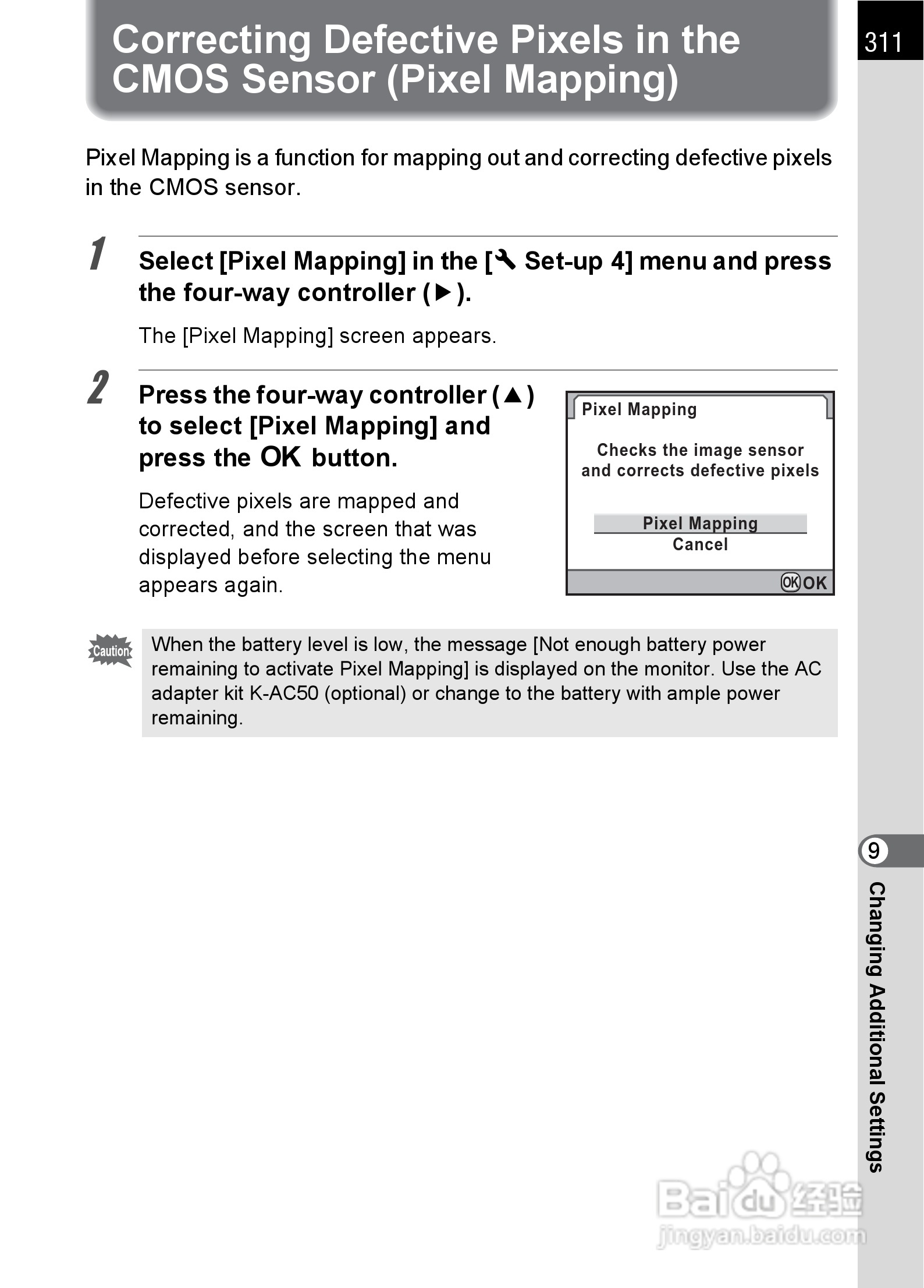 宾得K-5数码相机使用说明书:[32]