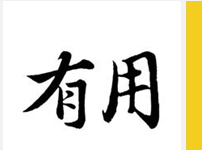 跑酷教学之走栏杆