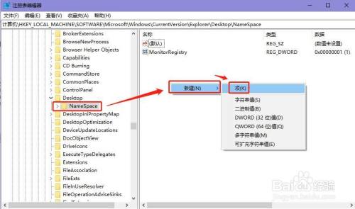 Win10如何恢复在回收站删除的文件