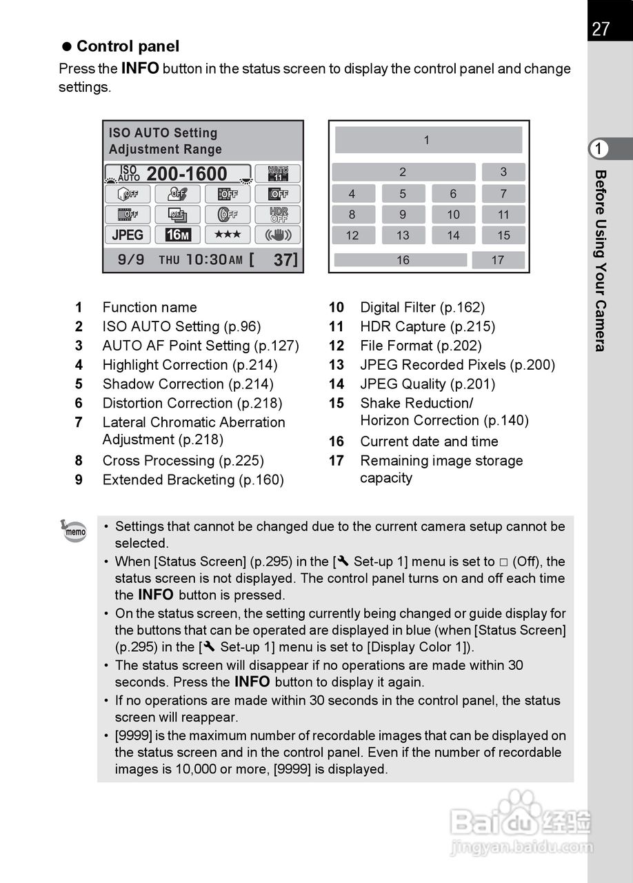宾得K-5数码相机使用说明书:[3]