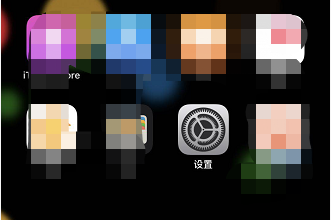 iphone如何恢复通讯录