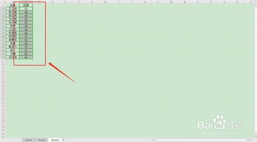 Excel表格如何将数据按照高低标记不同颜色