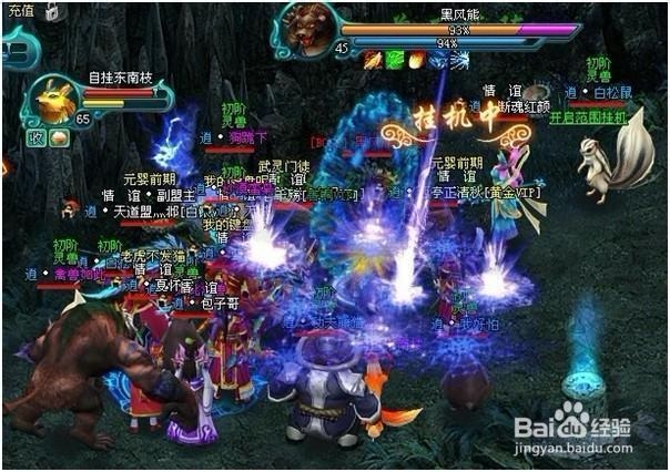 凡人修真2各地图boss抢占的秘诀