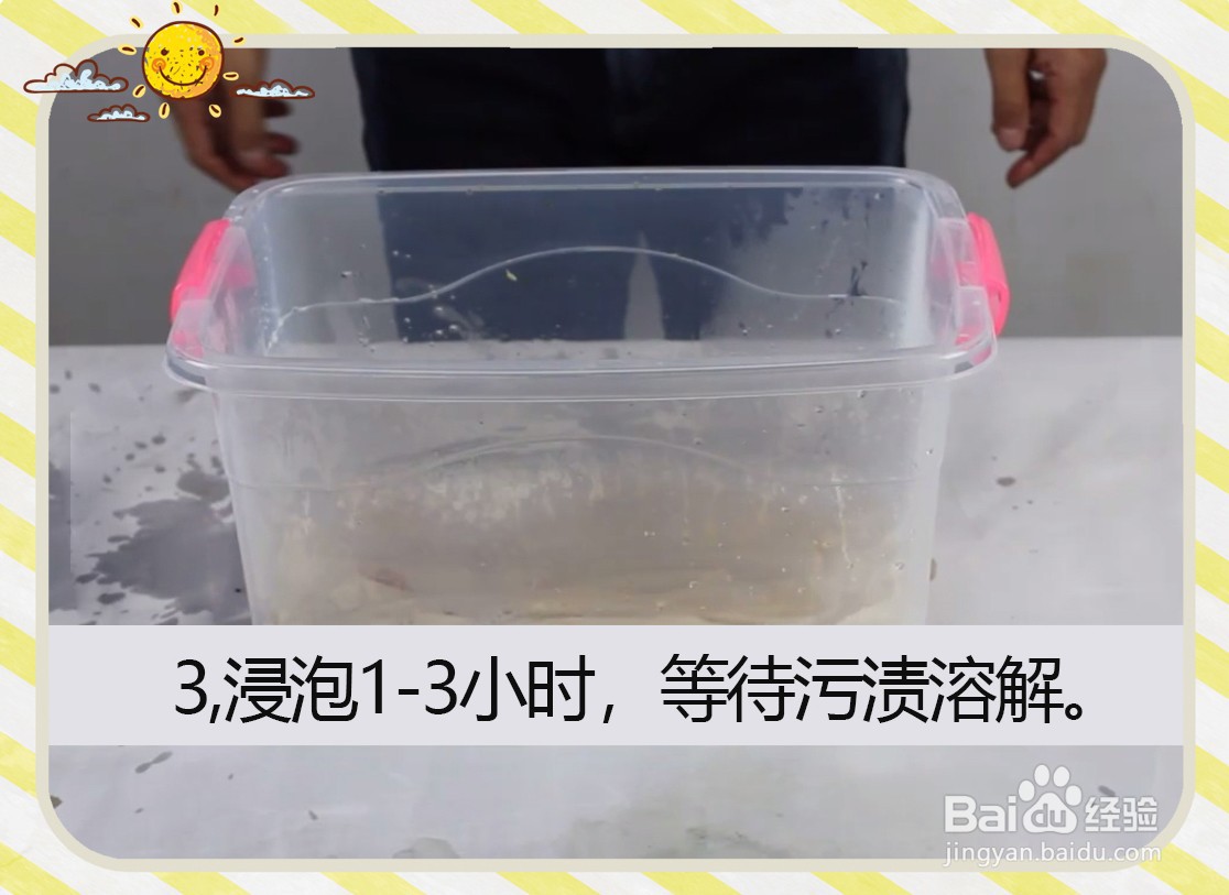 衣服被染色了怎么洗掉（生活小妙招）