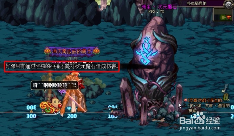 新版蓝色次元精华怎么获得