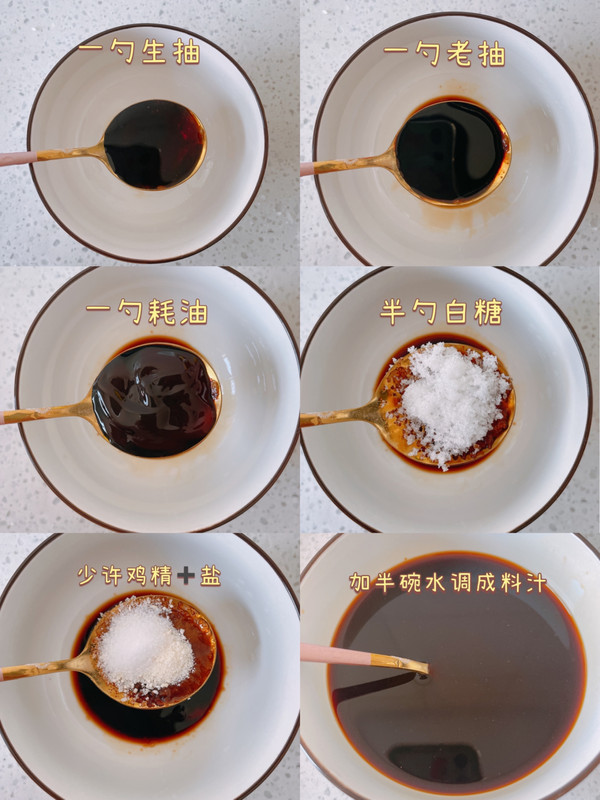 低脂鸡胸卤肉拌饭