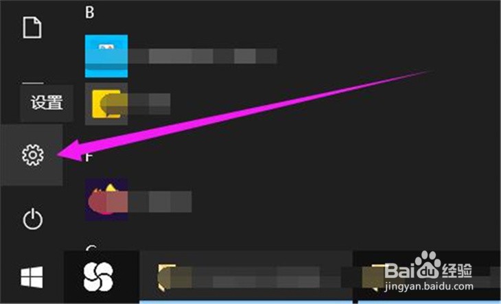 wn10系统的电脑如何自动同步更新时间?