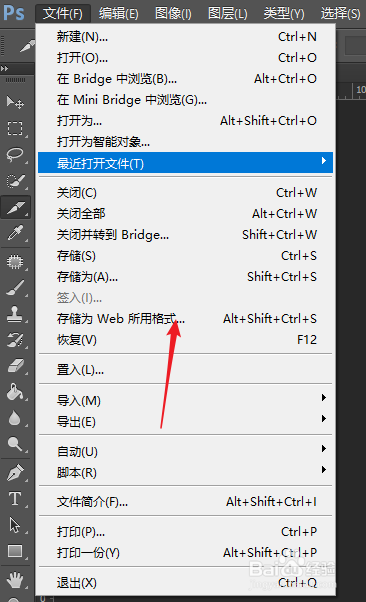 如何发高逼格九宫格朋友圈