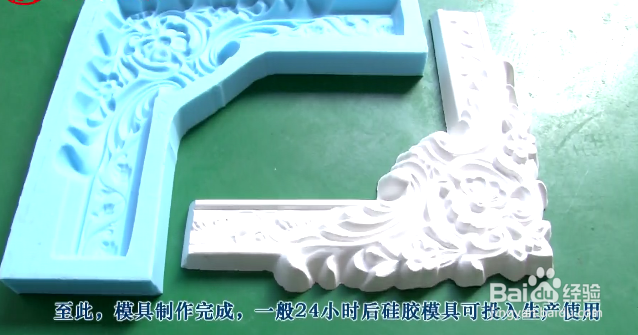 揭秘欧式的建筑怎么做成--模具硅橡胶