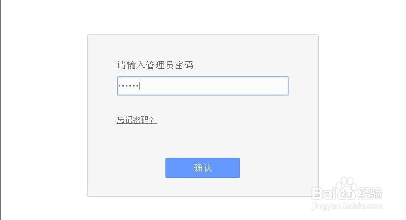 如何查看自己的Wifi是否被盗用