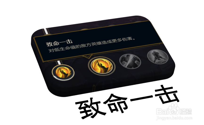 LOL英雄联盟剑魔重做之后符文搭配玩法攻略