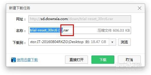 NoteExpress试用期到期怎么办