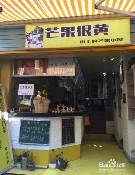 厦门攻略——毕业旅行自助游完整攻略