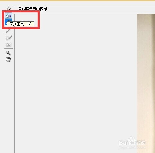 PS软件如何抠图换背景