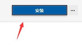 Win11怎么设置闹钟提醒