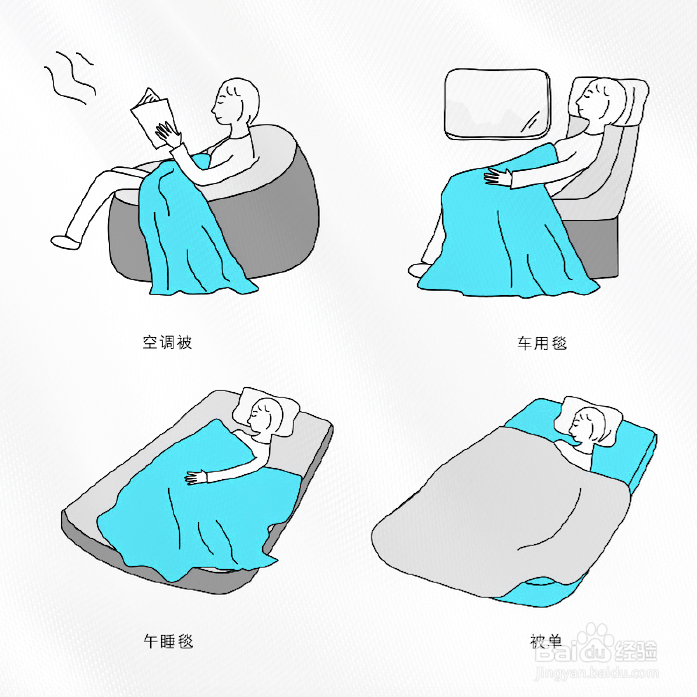 盖毯的正确清洗及其日常护理方式