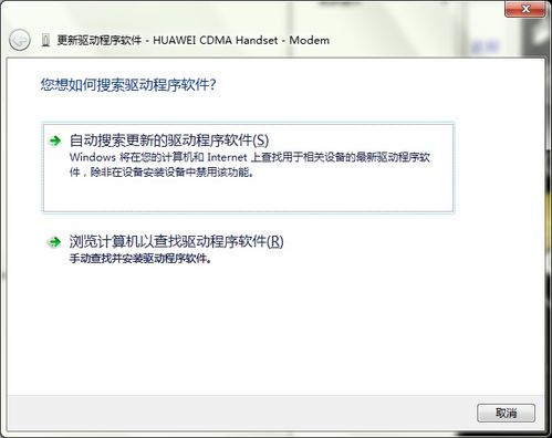 怎样在有电脑没宽带的情况上网