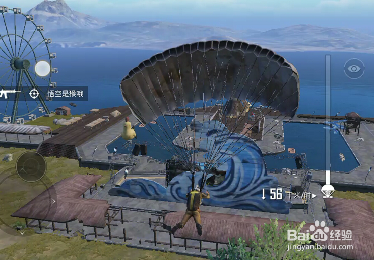 绝地求生刺激战场游乐场具体位置在哪儿 怎么找