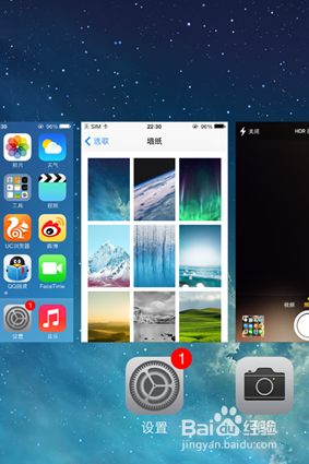 iPhone4S怎么关闭后台程序