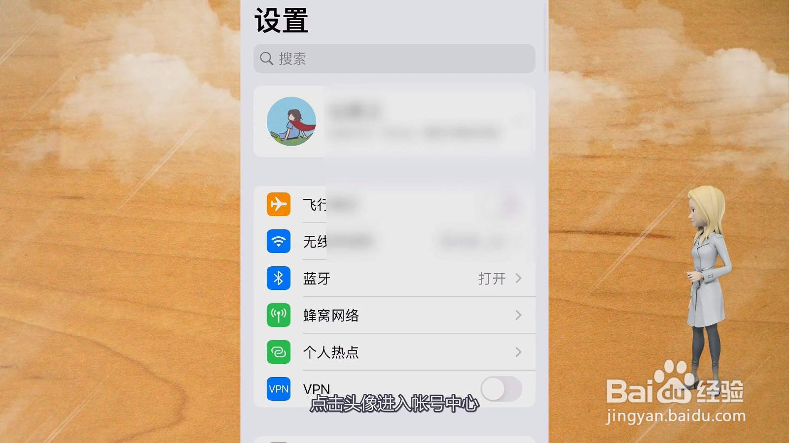 备忘录误删恢复