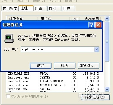 解决 U盘出现“无法停止‘通用卷’设备”的方法