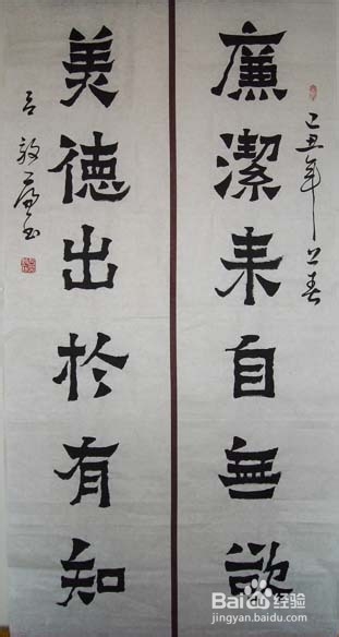 2014司法考试一次过关：[10]妨害司法罪
